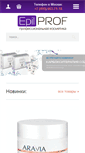 Mobile Screenshot of epilprof.ru